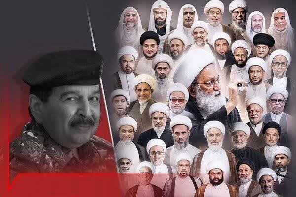 Al Khalifa Regime, Target ang Shia Identity