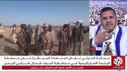 Ansarullah: Msimamo Wetu ni wa Kujihami, Tunataka Vizuizi Dhidi ya Yemen Viondolewe