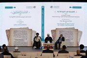 Academic Forum Held to Mark Millennium of Najaf Seminary