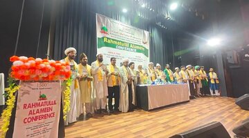 ভারতের কলকাতায় আন্তর্জাতিক "রাহমাতুল্লিল আলামিন" (বিশ্বজগতের জন্য রহমত) সম্মেলন অনুষ্ঠিত হয়েছে।