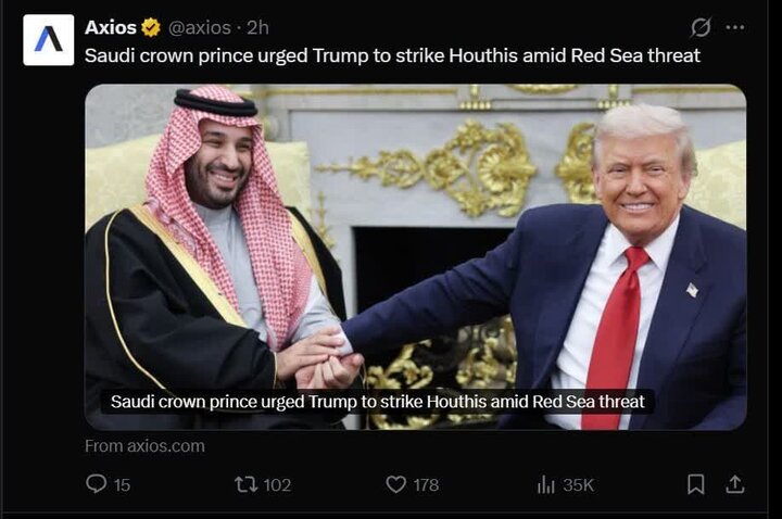 Bin Salman, Humingi ng Tulong kay Trump