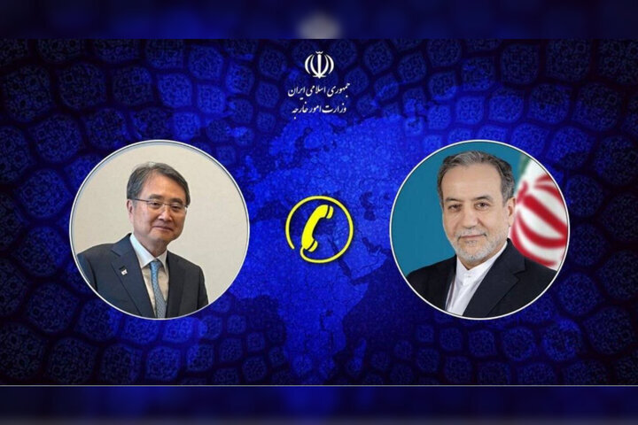 اتصال هاتفي بين وزيري خارجية إيران وكوريا الجنوبية