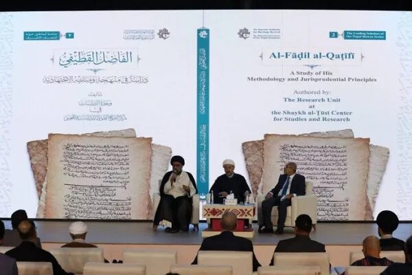 Academic Forum Held to Mark Millennium of Najaf Seminary