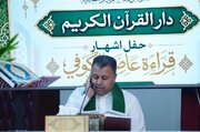 تقرير مصور/ حفل إشهار القراءة القرآنية لطلبة محافظات العراق بالنجف الأشرف