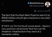 Mtaalamu wa Marekani: Ikiwa Upinzani wa Iraq Unaweza Kulenga Miundombinu ya Saudi Arabia, Uwezo wa Iran ni Mkubwa Zaidi