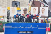 Die Agentur und ihr Generaldirektor müssen für die Schaffung der Grundlage für Verbrechen im Iran zur Rechenschaft gezogen werden