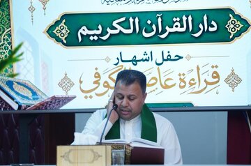 تقرير مصور/ حفل إشهار القراءة القرآنية لطلبة محافظات العراق بالنجف الأشرف