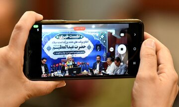 عکس خبری/ نشست خبری اعلام برنامه‌های هفته بزرگداشت میلاد باسعادت حضرت عبدالعظیم(ع)