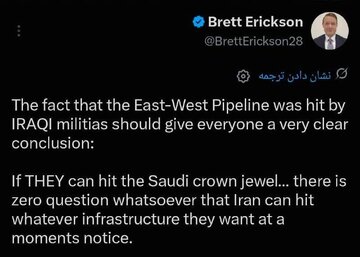 Mtaalamu wa Marekani: Ikiwa Upinzani wa Iraq Unaweza Kulenga Miundombinu ya Saudi Arabia, Uwezo wa Iran ni Mkubwa Zaidi