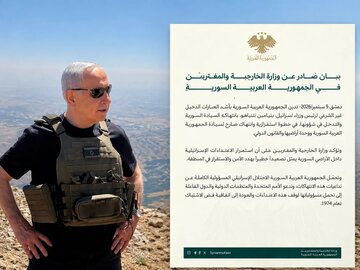 Şam ketina(çûna) Netanyahu ya ser axa Sûriyeyê şermezar kir
