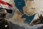 Por que Bab al-Mandab e Al-Mokha importam para o Iêmen e para o mundo