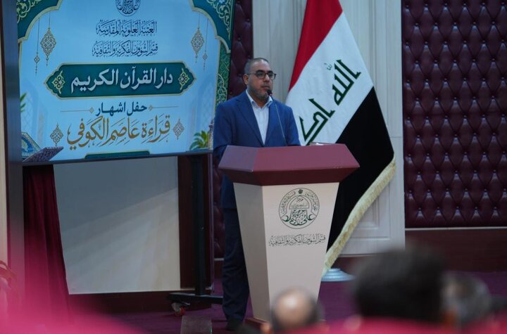 تقرير مصور/ حفل إشهار القراءة القرآنية لطلبة محافظات العراق بالنجف الأشرف