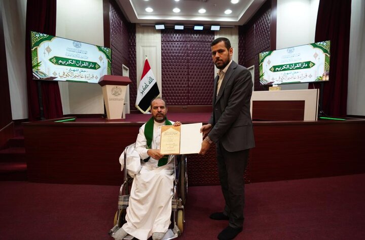 تقرير مصور/ حفل إشهار القراءة القرآنية لطلبة محافظات العراق بالنجف الأشرف