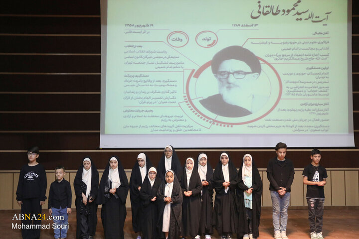 مراسم سالگرد ارتحال آیت الله طالقانی