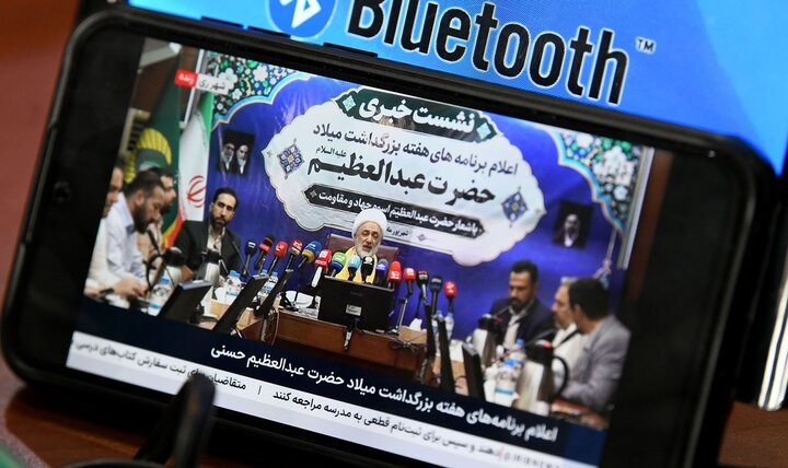 عکس خبری/ نشست خبری اعلام برنامه‌های هفته بزرگداشت میلاد باسعادت حضرت عبدالعظیم(ع)