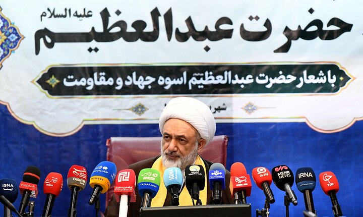 عکس خبری/ نشست خبری اعلام برنامه‌های هفته بزرگداشت میلاد باسعادت حضرت عبدالعظیم(ع)