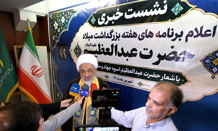 عکس خبری/ نشست خبری اعلام برنامه‌های هفته بزرگداشت میلاد باسعادت حضرت عبدالعظیم(ع)