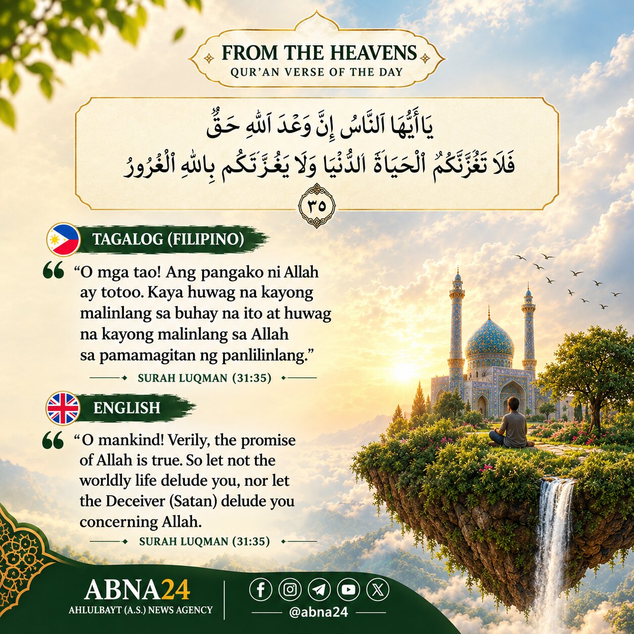 Mula sa Kalangitan | Talata ng Qur'an para sa Araw na Ito
