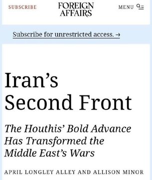 Foreign Affairs: Ang Ikalawang Larangan ng Labanan ng Iran