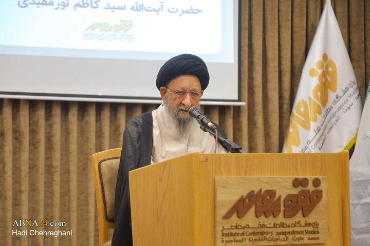 آیین رونمایی از ۱۹ اثر پژوهشگاه مطالعات فقه معاصر
