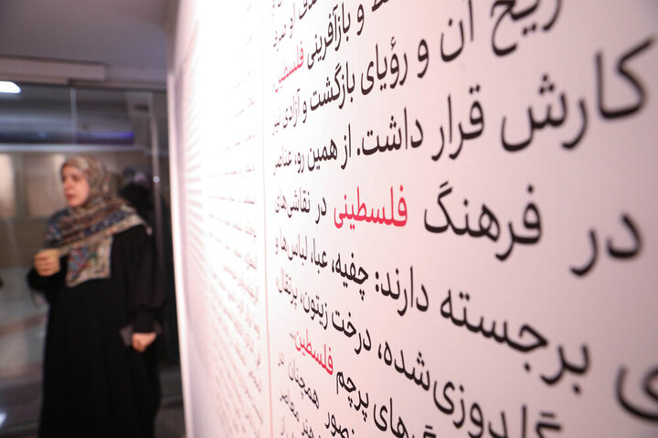 گزارش تصویری/ افتتاح نمایشگاه «نقاش سرزمین زخمی»