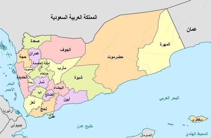 Atake ng Yemen sa Ta'izz