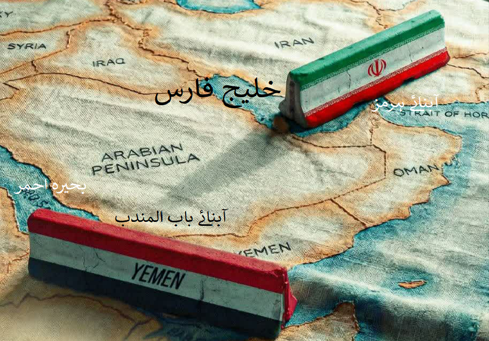 یمن کی عظیم فتح؛ ایک وعدہ جو سچا تھا - 1