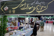 Photos: Presence of Astan Quds Razavi at 11th Specialized Exhibition of Seminary Books and Islamic Teachings