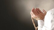 糧の拡大と借金返済のための祈願;第二部:預言者ムハンマド(SAW)の祈願