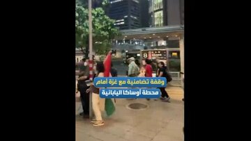 Video| Solidaridad sa Gaza