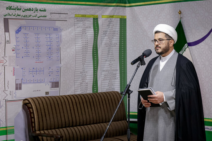 Photos: Presence of Astan Quds Razavi at 11th Specialized Exhibition of Seminary Books and Islamic Teachings