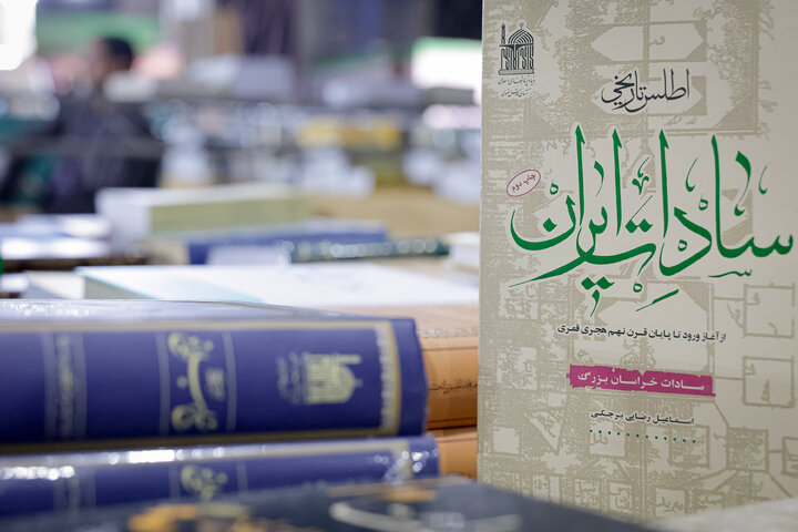 Photos: Presence of Astan Quds Razavi at 11th Specialized Exhibition of Seminary Books and Islamic Teachings