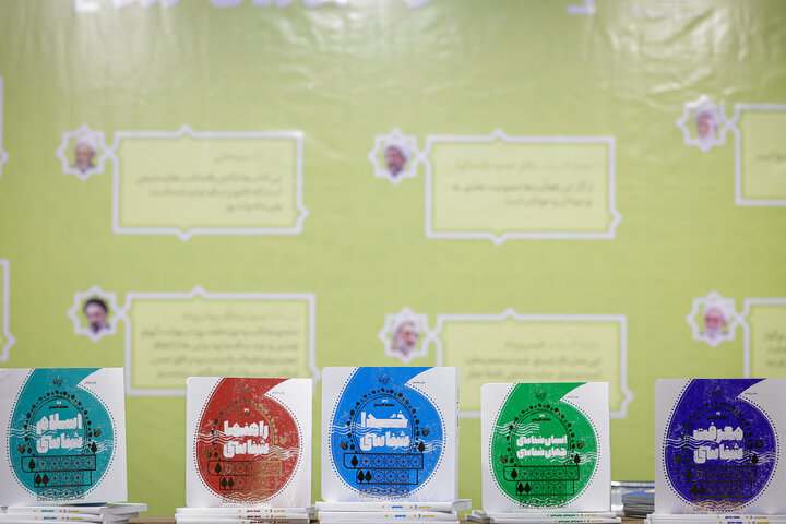 Photos: Presence of Astan Quds Razavi at 11th Specialized Exhibition of Seminary Books and Islamic Teachings