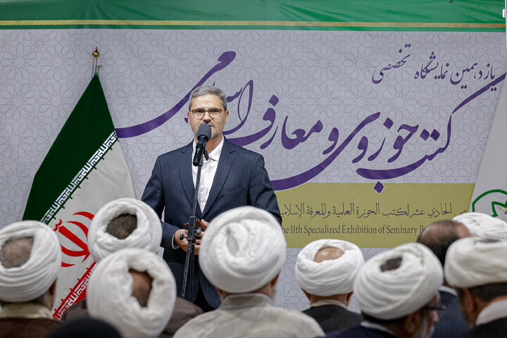 Photos: Presence of Astan Quds Razavi at 11th Specialized Exhibition of Seminary Books and Islamic Teachings