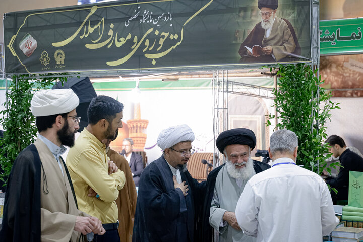 Photos: Presence of Astan Quds Razavi at 11th Specialized Exhibition of Seminary Books and Islamic Teachings