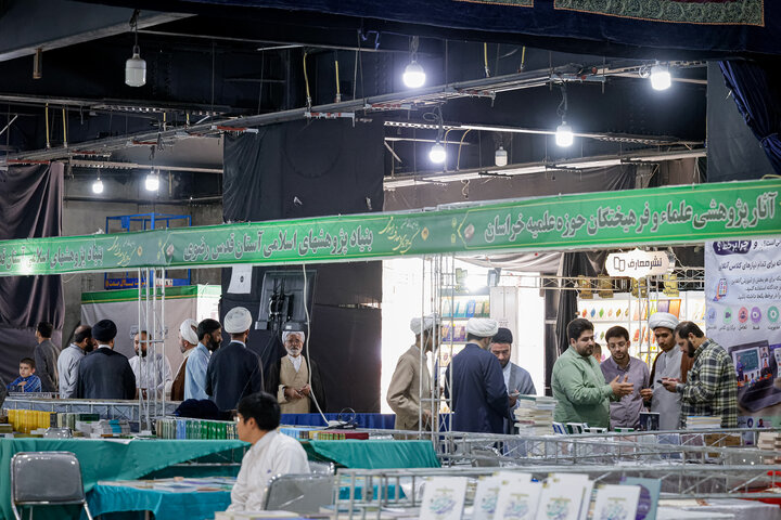 Photos: Presence of Astan Quds Razavi at 11th Specialized Exhibition of Seminary Books and Islamic Teachings