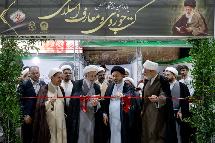 Photos: Presence of Astan Quds Razavi at 11th Specialized Exhibition of Seminary Books and Islamic Teachings