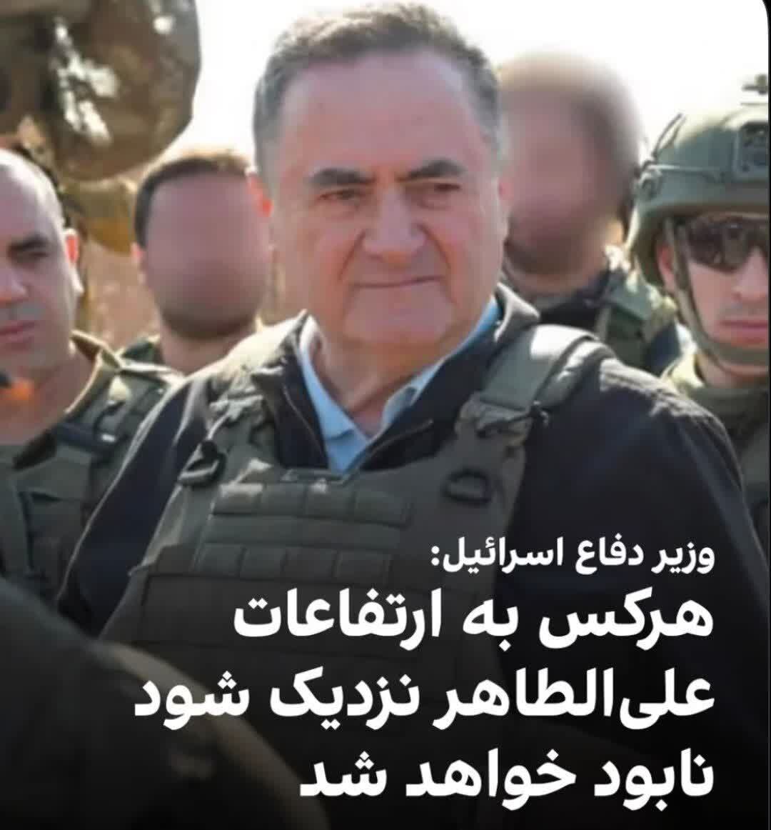 Sinakop ang Ali Al-Taher
