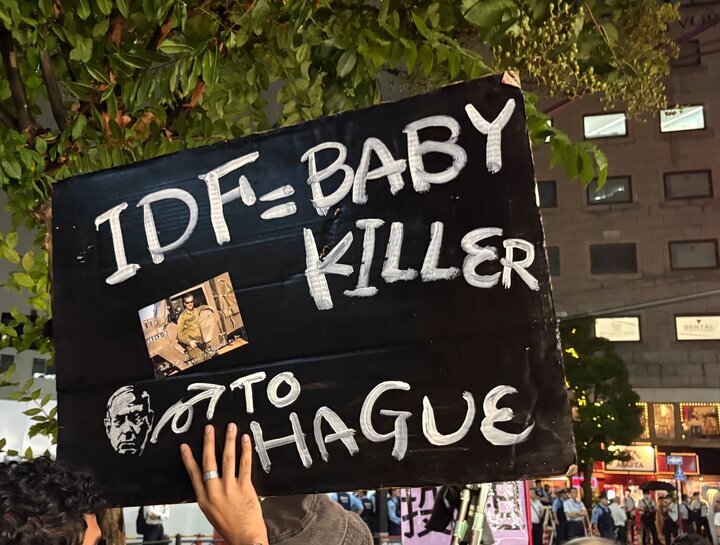 Demonstrators gather outside Israeli Embassy in Tokyo against Gaza genocide