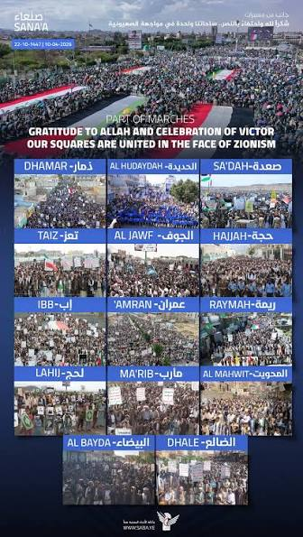 یمن کی آخری لڑائی - 2 + تصاویر