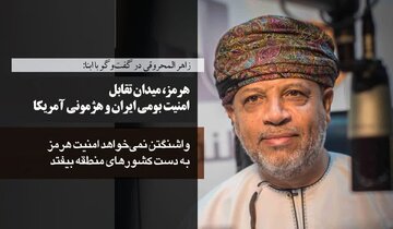 Labanan sa Hormuz