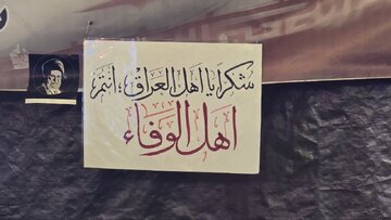 عکس | در حاشیه تجمعات شبانه پلاکاردها و تصاویری که در سکوت فریادگر حرف دل است