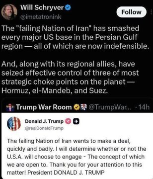 Kinontra ang "pagkatalo ng Iran"