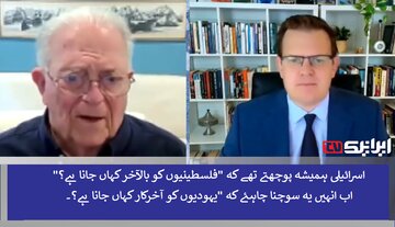 اسرائیلی حیران ہیں؛ اسرائیلی فوج ٹوٹ پھوٹ سے دوچار ہو سکتی ہے، سابق امریکی سفارتکار + ویڈیو