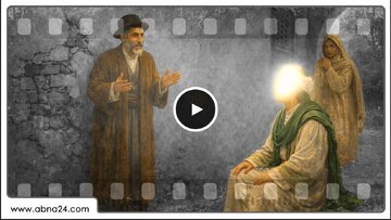 İmam Hasan’ın (a.s) Pratik Yaşamında Komşu Hakkına Riayet