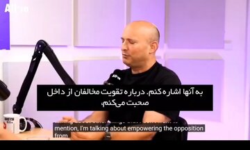 Video| Plano ng pagpapahina sa Iran