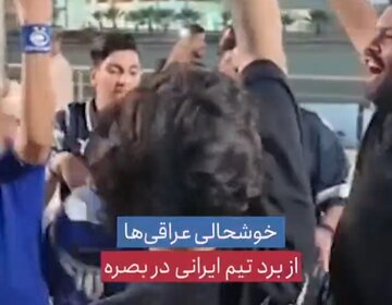 Video| Kagalakan ng mga Iraqi