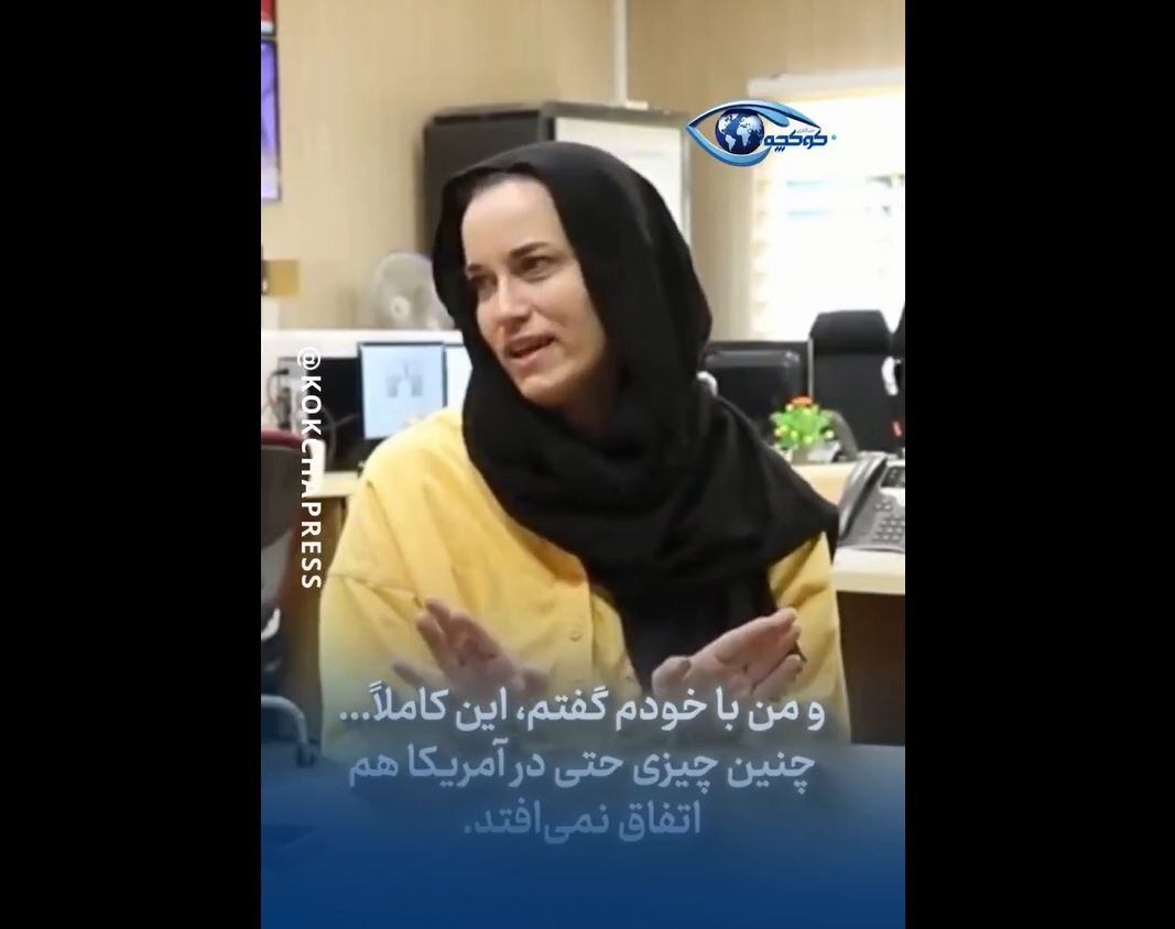 Video: US Journalist Expresses Surprise at the Respect and Social Standing of Women in Iran