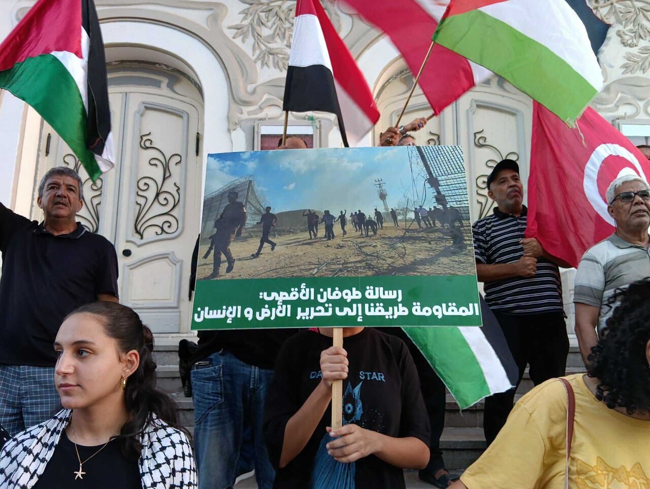 تجمع تونسی‌ها در حمایت از یمن؛ تجدید عهد با فلسطین و مقاومت + تصاویر