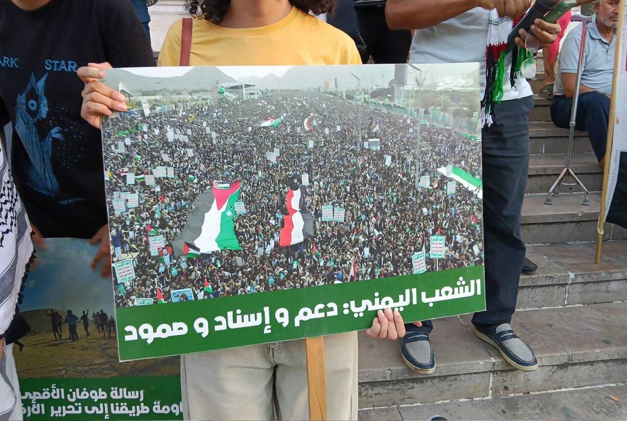 تجمع تونسی‌ها در حمایت از یمن؛ تجدید عهد با فلسطین و مقاومت + تصاویر